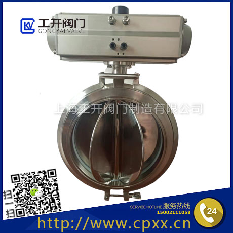 衛(wèi)生級氣動六瓣旋轉閥-六瓣粉體閥-氣動六瓣星形閥-360度旋轉卸料閥